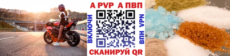 Наркошоп купить Кокаин  МЕФ  ГАШ  A-PVP  Марихуана  Дивногорск