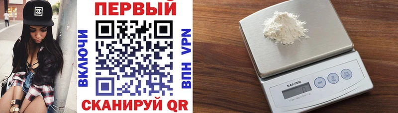 Купить  Дивногорск  АМФЕТАМИН Premium 
