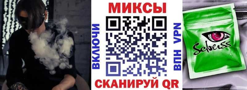 БУТИРАТ 1.4BDO  Купить где  Дивногорск 