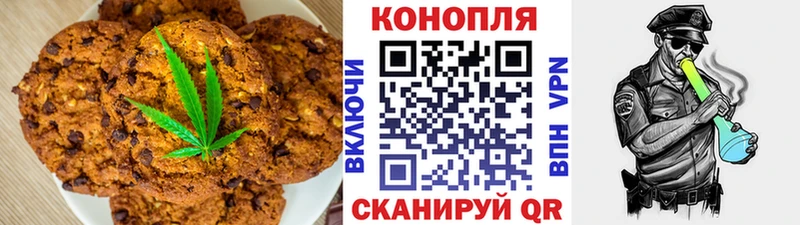 Canna-Cookies марихуана Дивногорск