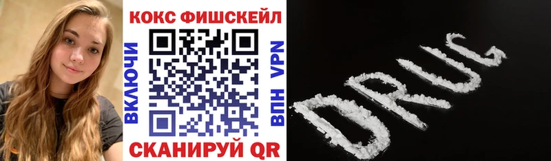 Купить где  Дивногорск  КОКАИН Боливия 