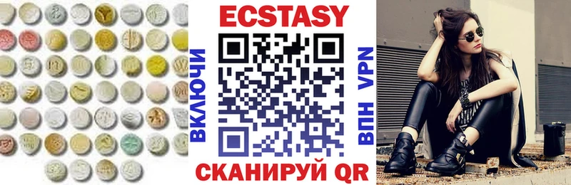 Купить где  Дивногорск  Экстази Cube 