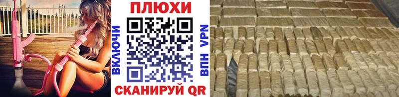 ГАШ ice o lator  Купить  Дивногорск 