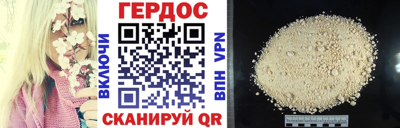 Героин VHQ  Купить  Дивногорск 