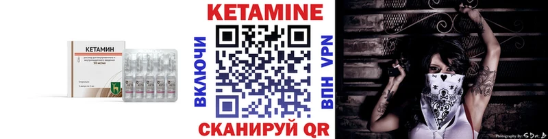 Кетамин ketamine  Купить где  Дивногорск 