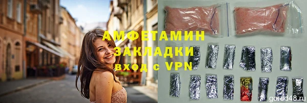 ГАЛЛЮЦИНОГЕННЫЕ ГРИБЫ Нея