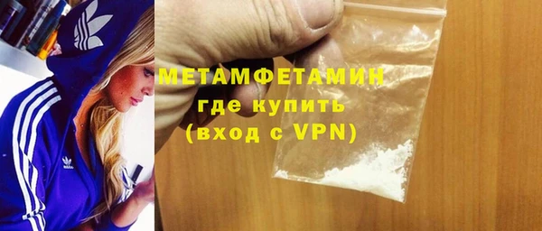 первитин Нефтекумск
