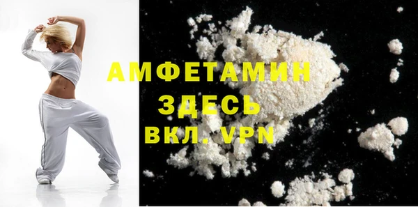 первитин Нефтекумск