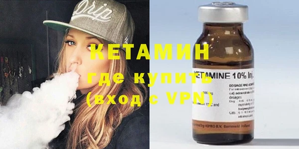 первитин Нефтекумск