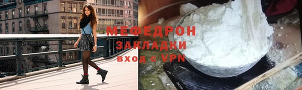 мефедрон мука Нефтегорск