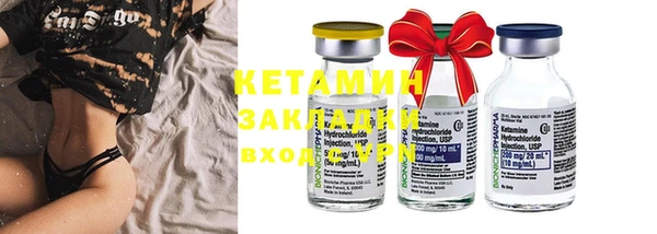 первитин Нефтекумск