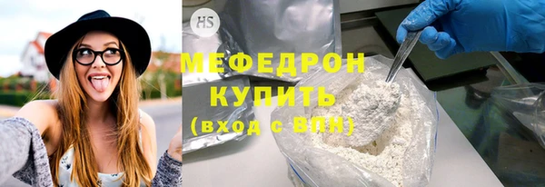 первитин Нефтекумск