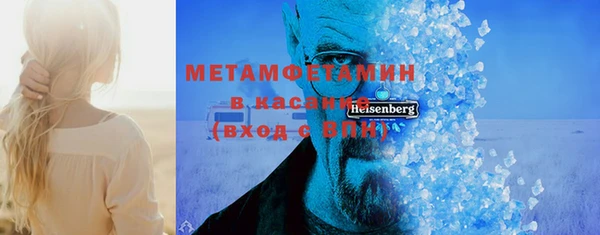 мефедрон мука Нефтегорск
