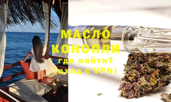 мефедрон мука Нефтегорск