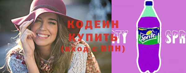 ГАЛЛЮЦИНОГЕННЫЕ ГРИБЫ Нея