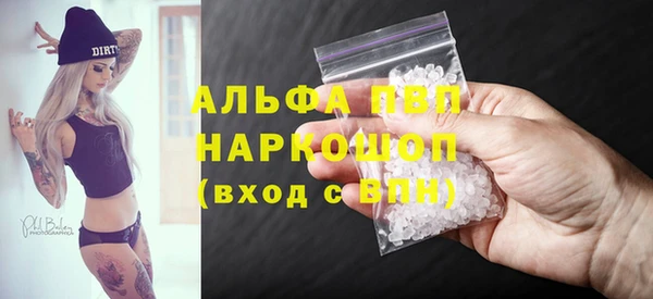 мефедрон мука Нефтегорск