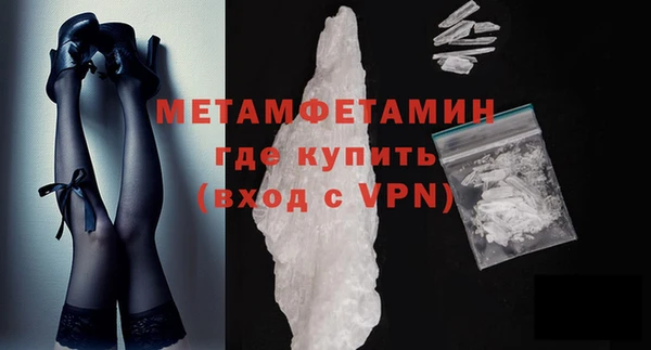 мефедрон мука Нефтегорск