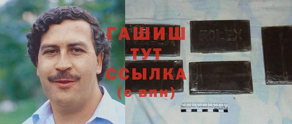 первитин Нефтекумск