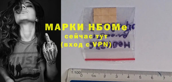 ГАЛЛЮЦИНОГЕННЫЕ ГРИБЫ Нея