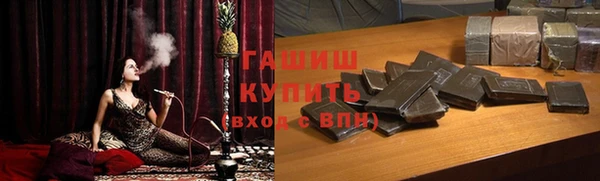 мефедрон мука Нефтегорск