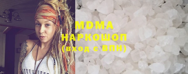 первитин Нефтекумск
