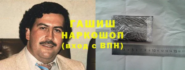 мефедрон мука Нефтегорск