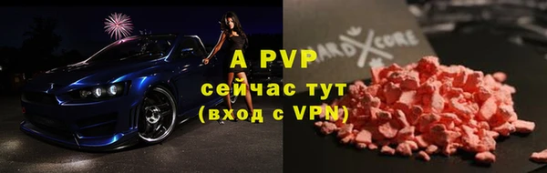 мефедрон мука Нефтегорск