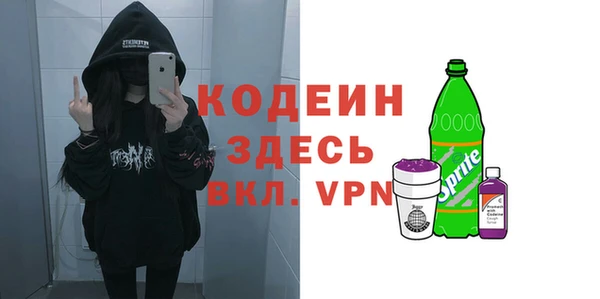 мефедрон мука Нефтегорск