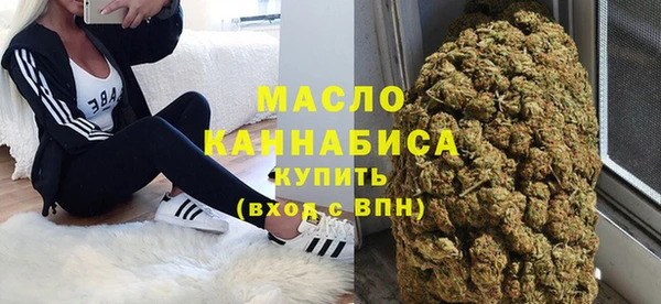 первитин Нефтекумск