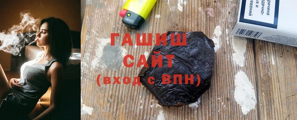 первитин Нефтекумск