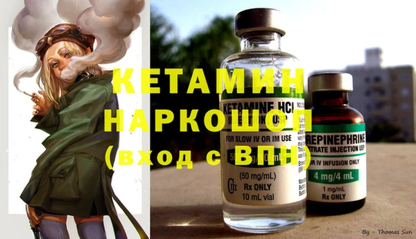 первитин Нефтекумск