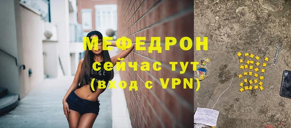 первитин Нефтекумск