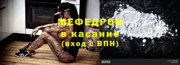 мефедрон мука Нефтегорск