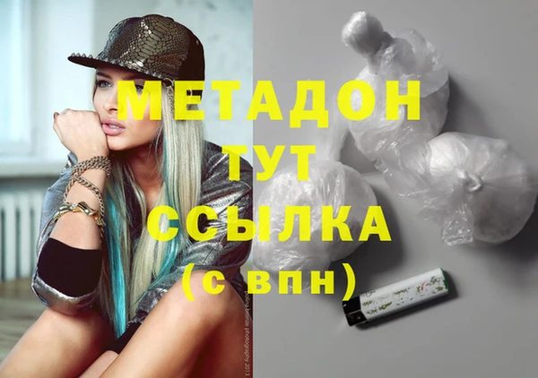 мефедрон мука Нефтегорск