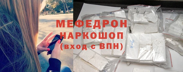 первитин Нефтекумск