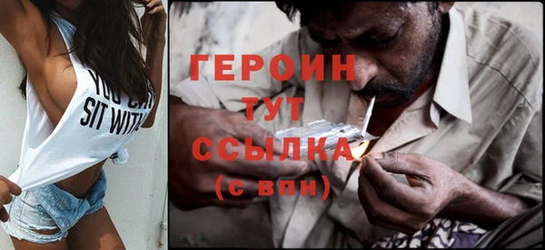 мефедрон мука Нефтегорск