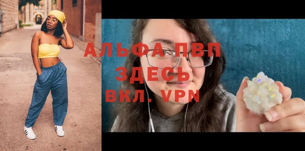 мефедрон мука Нефтегорск