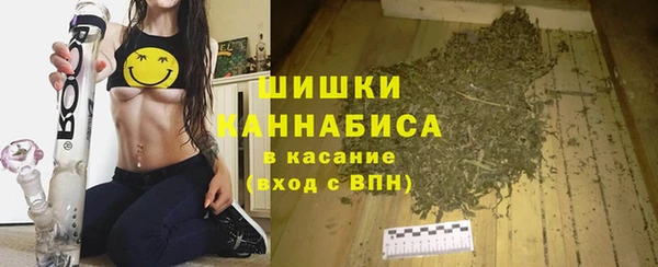 первитин Нефтекумск