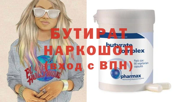 первитин Нефтекумск