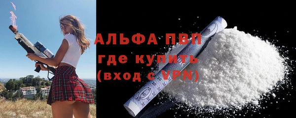 мефедрон мука Нефтегорск