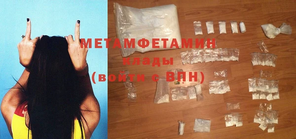 первитин Нефтекумск