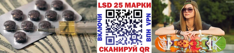 Лсд 25 экстази кислота  Купить закладки  Дивногорск 