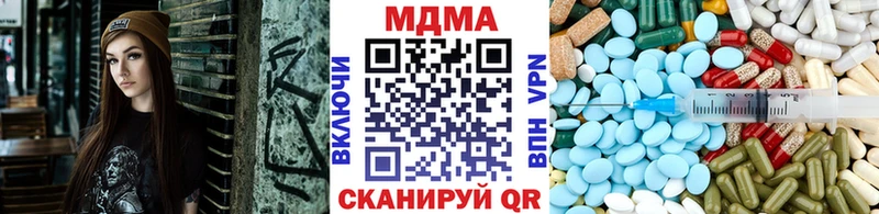 Купить где  Дивногорск  МДМА VHQ 