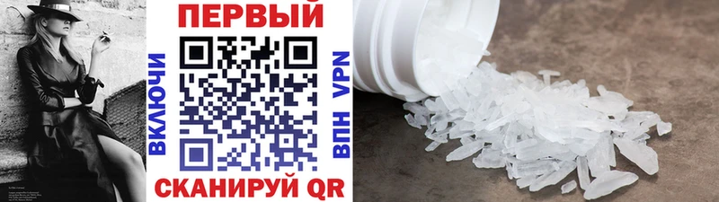 Купить  Дивногорск  Метамфетамин витя 